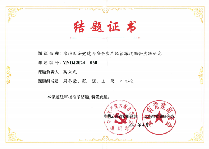鸿运国际