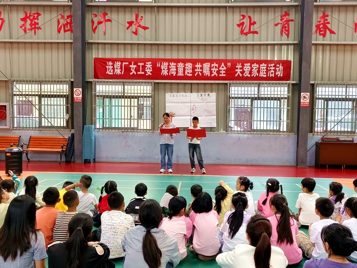 鸿运国际