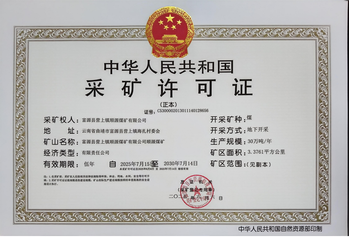 鸿运国际