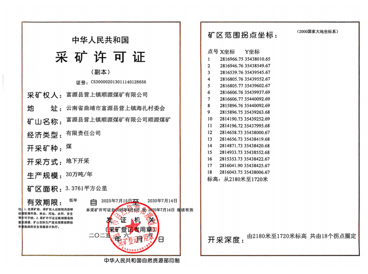 鸿运国际